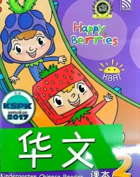 HAPPY BERRIES KINDERGARTEN CHINESE READER BOOK 2 (ISBN: 9789830087214) HAPPY BERRIES KINDERGARTEN CHINESE READER BOOK 2 (ISBN: 9789830087214)