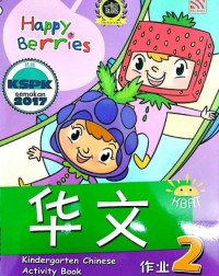 HAPPY BERRIES KINDERGARTEN CHINESE ACTIVITY BOOK 2 (ISBN: 9789830087221)