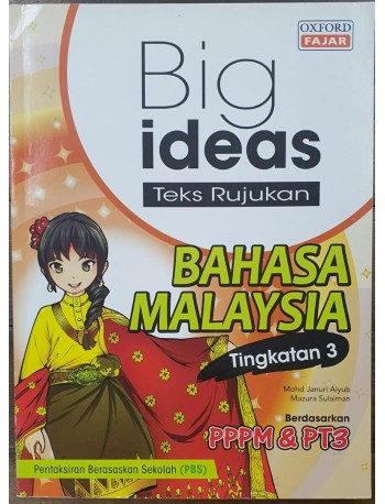 BIG IDEA BAHASA MALAYSIA RUJUKAN TINGKATAN 3(ISBN: 9789834713515)
