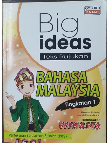 BIG IDEA BAHASA MALAYSIA RUJUKAN TINGKATAN 1(ISBN: 9789834713911)