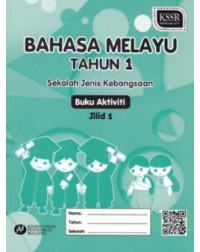 BUKU AKTIVITI BAHASA MELAYU TAHUN 1 JILID 1 SJK (ISBN: 9789834910716) BUKU AKTIVITI BAHASA MELAYU TAHUN 1 JILID 1 SJK (ISBN: 9789834910716)