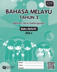 BUKU AKTIVITI BAHASA MELAYU TAHUN 1 JILID 1 SJK (ISBN: 9789834910716) BUKU AKTIVITI BAHASA MELAYU TAHUN 1 JILID 1 SJK (ISBN: 9789834910716)