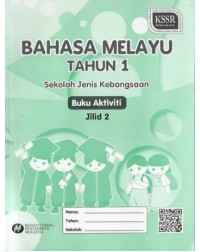 BUKU AKTIVITI BAHASA MELAYU TAHUN 1 JILID 2 SJK (ISBN: 9789834910723) BUKU AKTIVITI BAHASA MELAYU TAHUN 1 JILID 2 SJK (ISBN: 9789834910723)