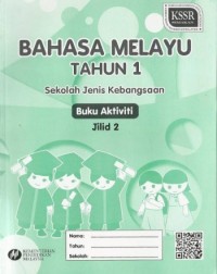BUKU AKTIVITI BAHASA MELAYU TAHUN 1 JILID 2 SJK (ISBN: 9789834910723) BUKU AKTIVITI BAHASA MELAYU TAHUN 1 JILID 2 SJK (ISBN: 9789834910723)