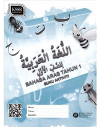 BLA BAHASA ARAB THN 1 (ISBN: 9789834910778) BLA BAHASA ARAB THN 1 (ISBN: 9789834910778)