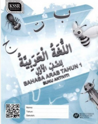 BLA BAHASA ARAB THN 1 (ISBN: 9789834910778) BLA BAHASA ARAB THN 1 (ISBN: 9789834910778)