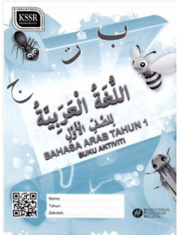 BLA BAHASA ARAB THN 1 (ISBN: 9789834910778)