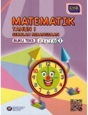 BUKU TEKS MATEMATIK TAHUN 1 JILID 1 (ISBN: 9789834910822)