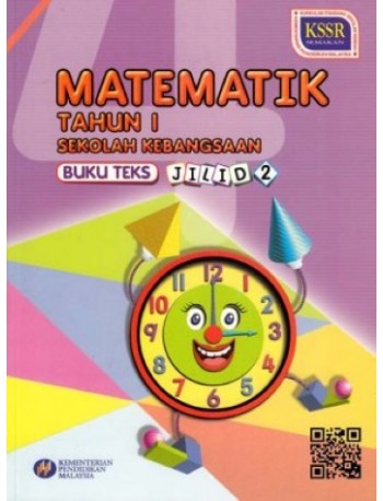 BUKU TEKS MATEMATIK TAHUN 1 JILID 2 (ISBN: 9789834910846)