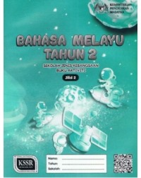BUKU AKTIVITI BAHASA MELAYU TAHUN 2 JILID 2 SJK (ISBN: 9789834915889) BUKU AKTIVITI BAHASA MELAYU TAHUN 2 JILID 2 SJK (ISBN: 9789834915889)