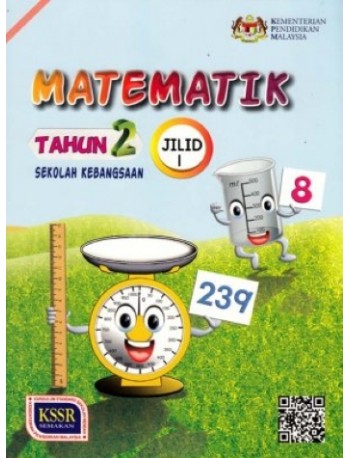 BUKU TEKS MATEMATIK TAHUN 2 JILID 1 (ISBN: 9789834916046)