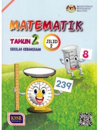BUKU TEKS MATEMATIK TAHUN 2 JILID 2 (ISBN: 9789834916053)