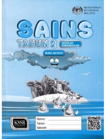 BUKU AKTIVITI SAINS TAHUN 2 (ISBN: 9789834916084)
