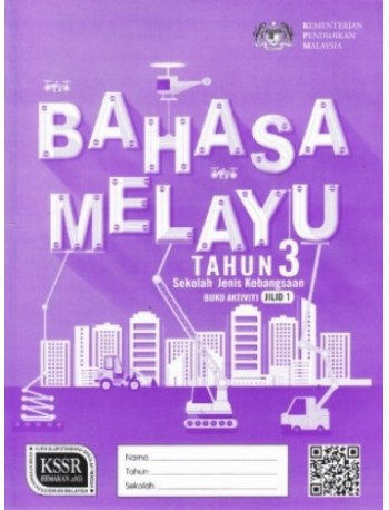 BUKU AKTIVITI (JILID 1) BAHASA MELAYU SEKOLAH JENIS KEBANGSAAN TAHUN 3 (ISBN: 9789834920319)