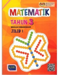 BUKU TEKS MATEMATIK TAHUN 3 JILID 1 (ISBN: 9789834920456) BUKU TEKS MATEMATIK TAHUN 3 JILID 1 (ISBN: 9789834920456)