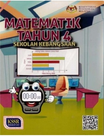 BUKU TEKS MATEMATIK TAHUN 4 SK (ISBN: 9789834924737)