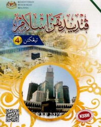 BUKU TEKS PENDIDIKAN ISLAM TINGKATAN 4 (ISBN: 9789834925123) BUKU TEKS PENDIDIKAN ISLAM TINGKATAN 4 (ISBN: 9789834925123)