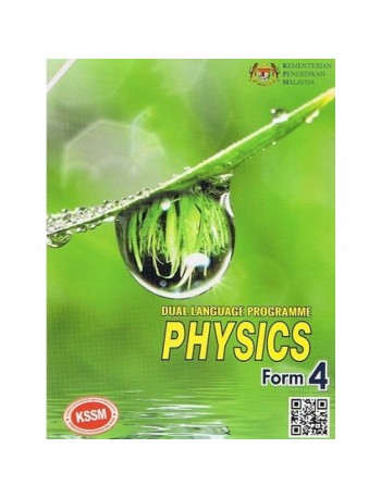 TEXTBOOK DLP PHYSICS F4 (ISBN: 9789837715301)