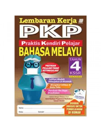 LEMBARAN KERJA PKP BAHASA MELAYU TAHUN 4 (ISBN: 9789837718081)