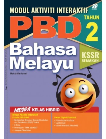 MODUL INTERAKTIF PBD KSSR BAHASA MELAYU TAHUN 2 (ISBN: 9789837730847)