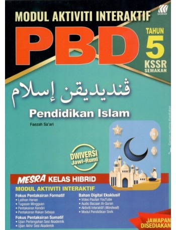 MODUL AKTIVITI INTERAKTIF PBD PENDIDIKAN ISLAM TAHUN 5 (ISBN: 9789837731592)