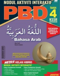 MODUL AKTIVITI INETRAKTIF PBD BAHASA ARAB TAHUN 4 (ISBN: 9789837731646) MODUL AKTIVITI INETRAKTIF PBD BAHASA ARAB TAHUN 4 (ISBN: 9789837731646)