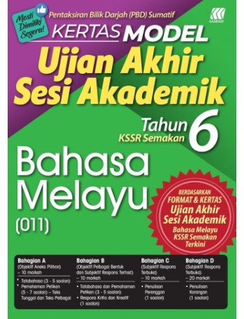 KERTAS MODEL UASA BAHASA MELAYU TAHUN 6 (ISBN: 9789837734692)