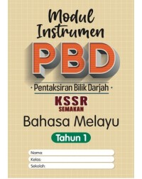 MODUL INSTRUMEN PBD KSSR BAHASA MELAYU TAHUN 1 (ISBN: 9789837735804) MODUL INSTRUMEN PBD KSSR BAHASA MELAYU TAHUN 1 (ISBN: 9789837735804)
