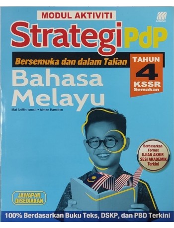 MODUL AKTIVITI STRATEGI PDP BAHASA MELAYU TAHUN 4 KSSR (ISBN: 9789837736061)
