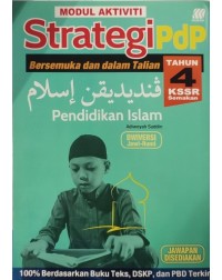 MODUL AKTIVITI STRATEGI PDP PENDIDIKAN ISLAM TAHUN 4 KSSR (ISBN: 9789837736276)