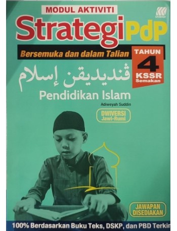 MODUL AKTIVITI STRATEGI PDP PENDIDIKAN ISLAM TAHUN 4 KSSR (ISBN: 9789837736276)