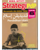 MODUL AKTIVITI STRATEGI PDP PENDIDIKAN ISLAM TAHUN 6 KSSR (ISBN: 9789837736290)