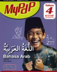 MODUL AKTIVITI MYPDP BAHASA ARAB TAHUN 4 (ISBN: 9789837741751) MODUL AKTIVITI MYPDP BAHASA ARAB TAHUN 4 (ISBN: 9789837741751)