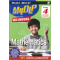 MODUL AKTIVITI MYDLP KSSR MATHEMATICS YEAR 4 (EDISI DWIBAHASA) (ISBN: 9789837743229)