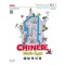 CHINESE MADE EASY TEXTBOOK 1 (SIMPLIFIED CHINESE) 3RD EDITION (ISBN: 9789620434587)