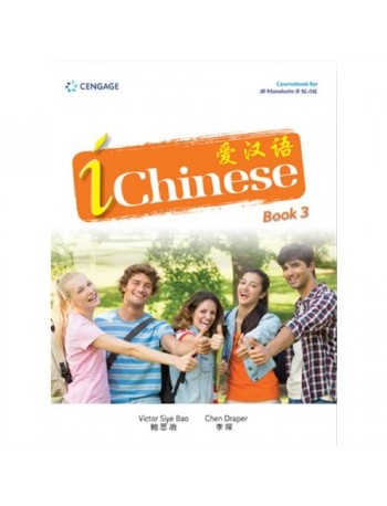 ICHINESE BOOK 3 (OPTIONAL) (ISBN: 9789814792530)