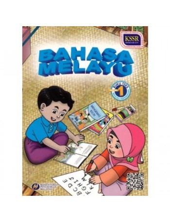 BAHASA MELAYU TAHUN 1 SK (BUKU TEKS) (ISBN: 9789834909710)