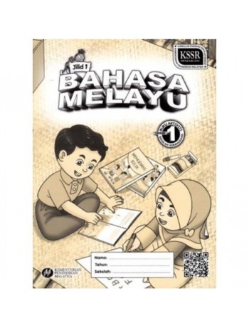 BAHASA MELAYU TAHUN 1 JILID 1SK (BUKU AKTIVITI) (ISBN: 9789834909727)