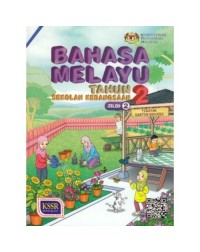 BAHASA MELAYU TAHUN 2 SK JILID 2 (BUKU TEKS) (ISBN: 9789834915834) BAHASA MELAYU TAHUN 2 SK JILID 2 (BUKU TEKS) (ISBN: 9789834915834)