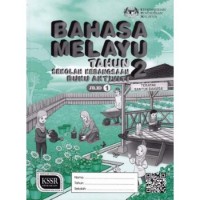 Bahasa Melayu Tahun 2 SK Jilid 1 (Buku Aktiviti) (ISBN: 9789834915841)