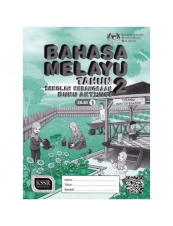 BAHASA MELAYU TAHUN 2 SK JILID 1 (BUKU AKTIVITI) (ISBN: 9789834915841)