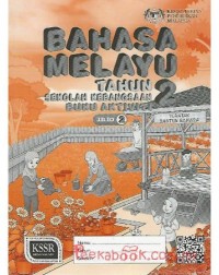 BAHASA MELAYU TAHUN 2 SK JILID 2 (BUKU AKTIVITI) (ISBN:9789834915858)