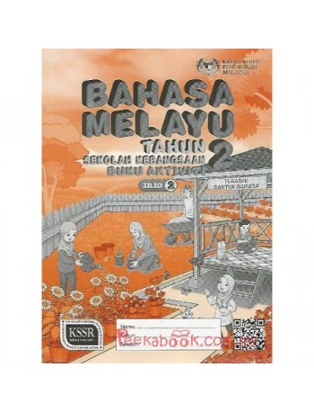 BAHASA MELAYU TAHUN 2 SK JILID 2 (BUKU AKTIVITI) (ISBN:9789834915858)