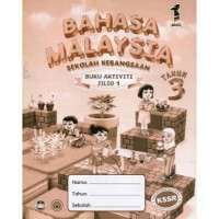 Bahasa Malaysia Tahun 3 SK (Buku Aktiviti) JILID 1 (ISBN:9789834610371)
