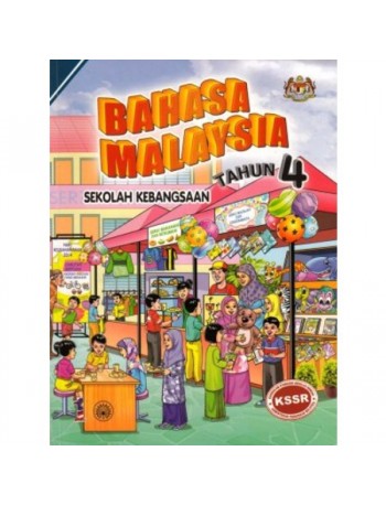 BAHASA MALAYSIA TAHUN 4 SK (BUKU TEKS) (ISBN: 9789834612931)