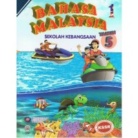 Bahasa Malaysia Tahun 5 SK (Buku Teks) (ISBN: 9789834618711)
