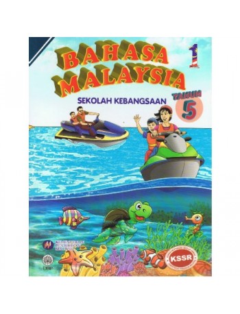 BAHASA MALAYSIA TAHUN 5 SK (BUKU TEKS) (ISBN: 9789834618711)