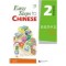 EASY STEPS TO CHINESE VOL.2 TEXTBOOK WITH QR CODE (ISBN: 9787561918104)