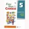 EASY STEPS TO CHINESE VOL.5 TEXTBOOK WITH QR CODE (ISBN: 9787561921036)