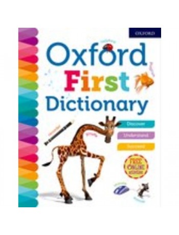 OXFORD FIRST DICTIONARY (ISBN:9780192767219) - PAPERBACK